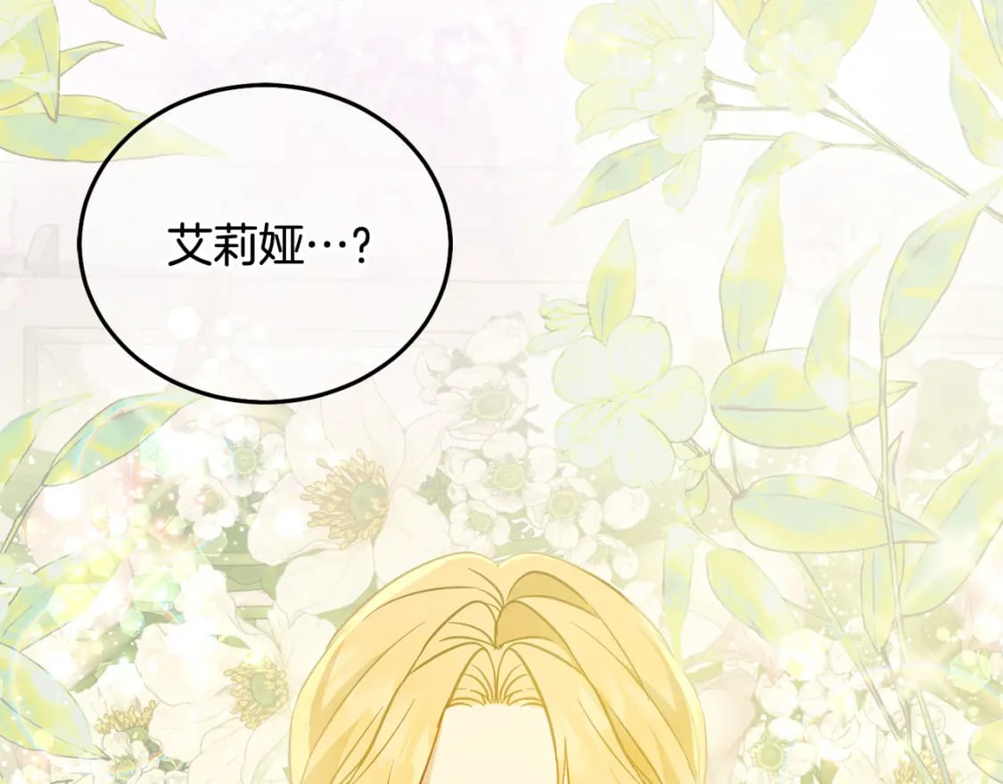 第86话 超霸气发言！94