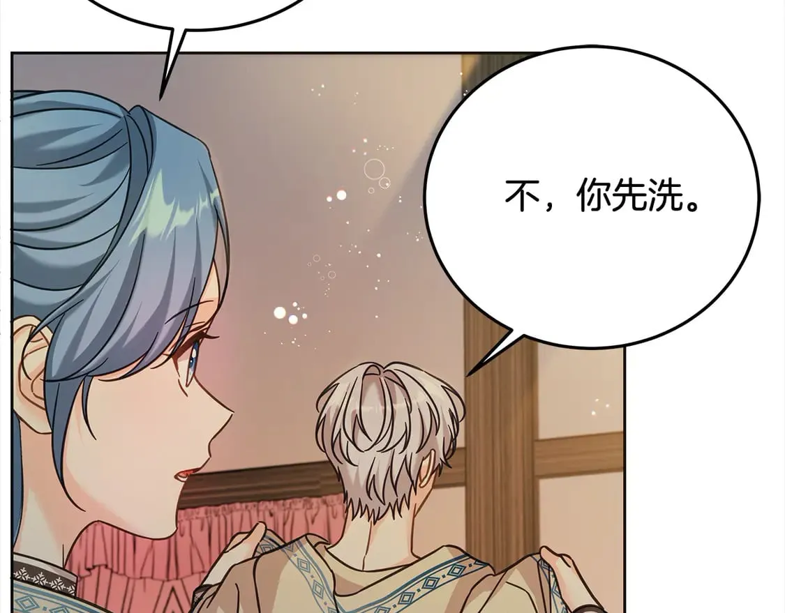 第101话 我们一起洗？20