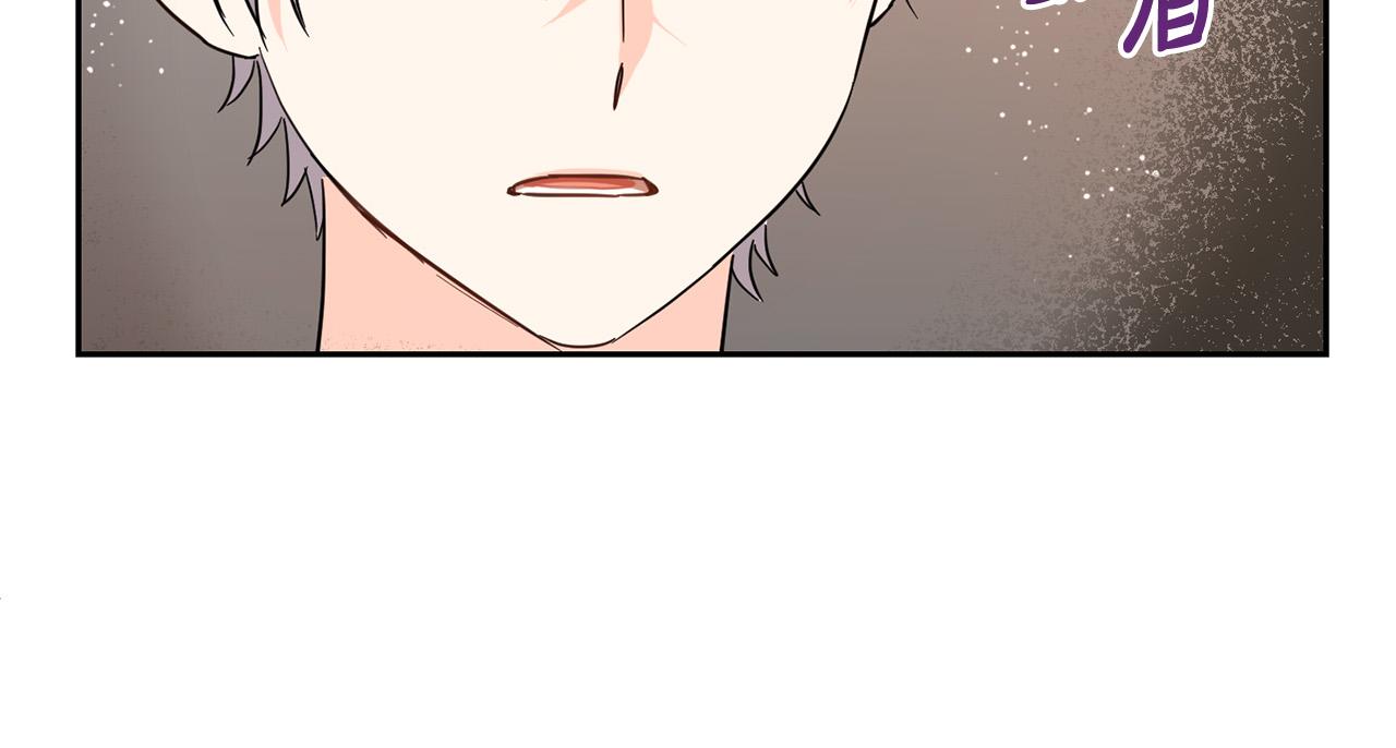 第63话 美女爵士登场！91