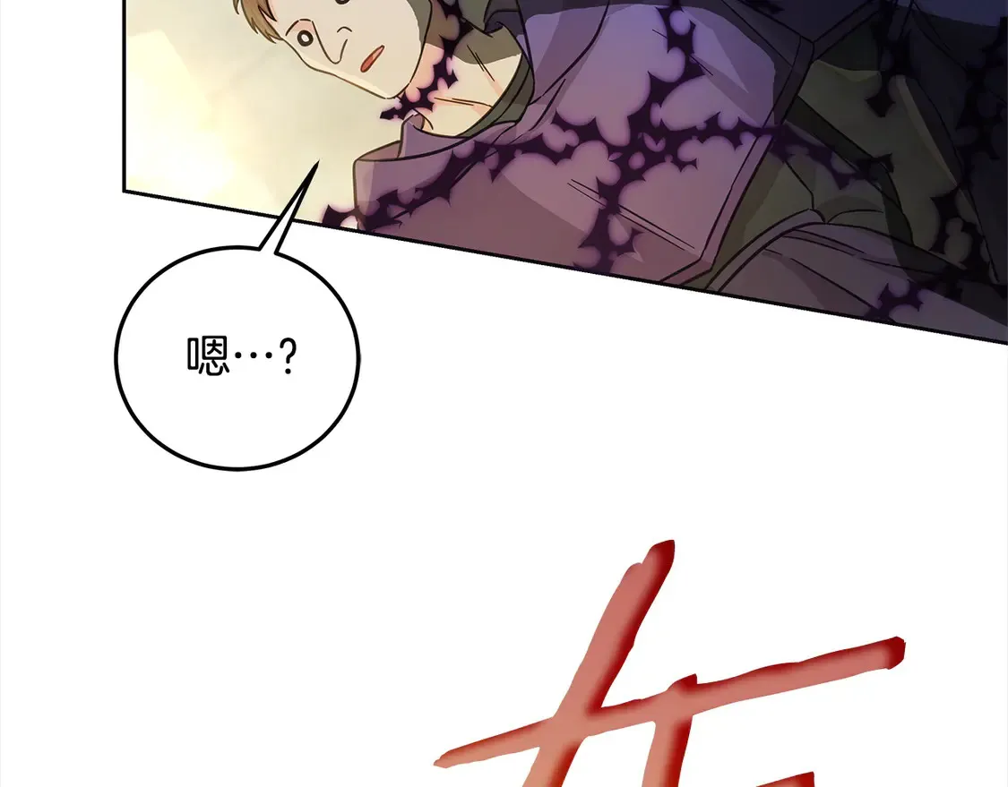 第103话 很重要的人13