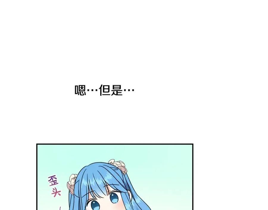 第23话 闯入者113