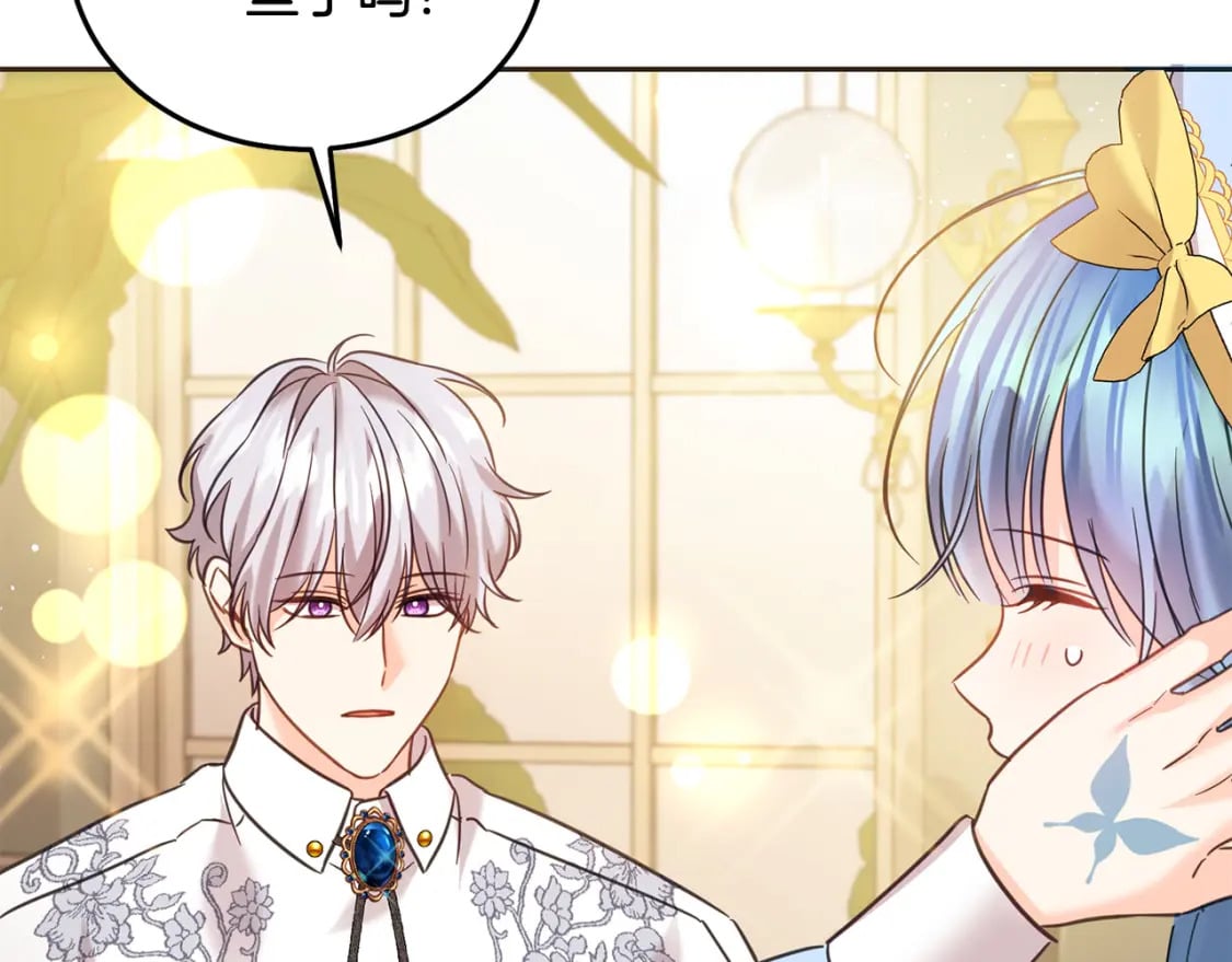 第89话 照顾爸爸！127
