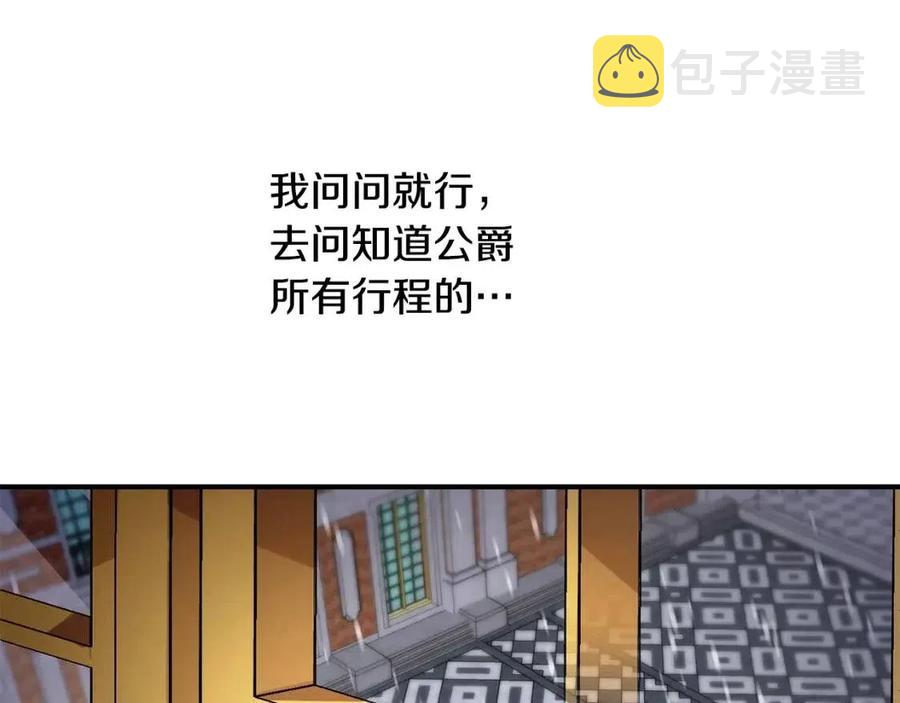 第34话 葬礼101