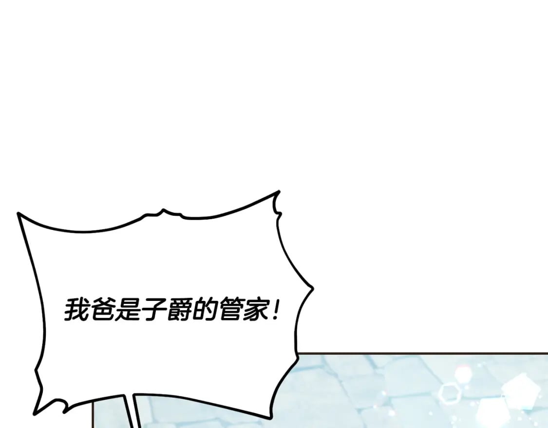 第76话 喊家长，打群架！8