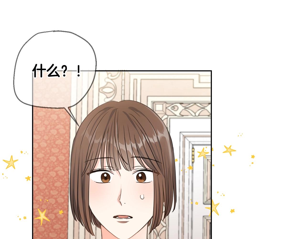 第10话 怪物的女儿41