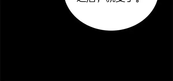 第110话 不会抛弃你80