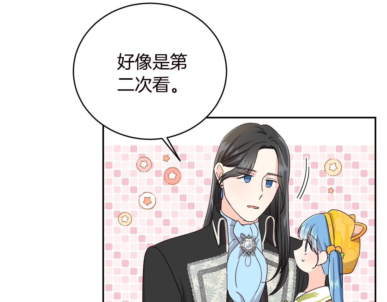 第17话 想吃饼干吗？75