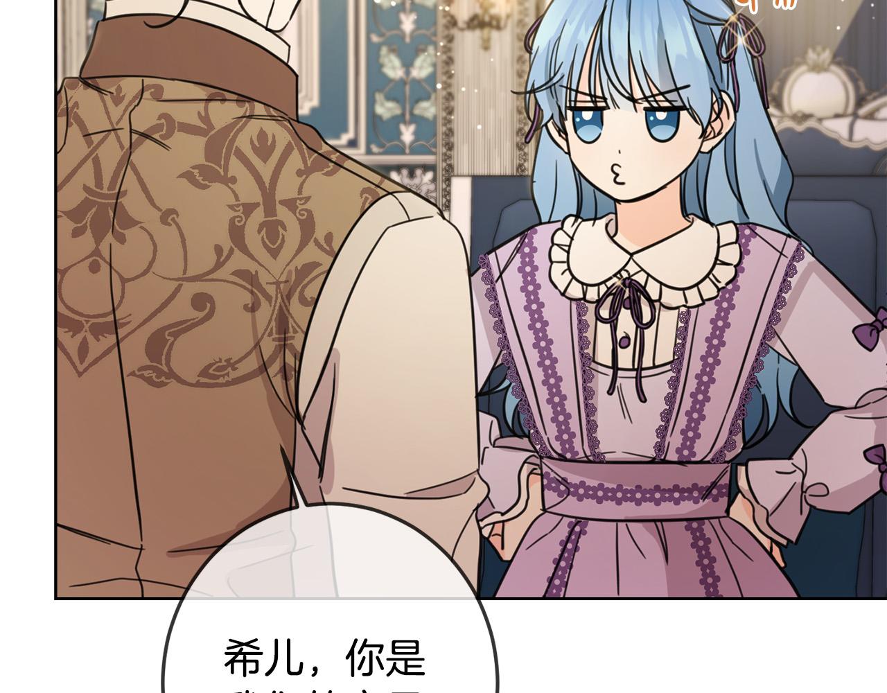 第47话 保护你们103