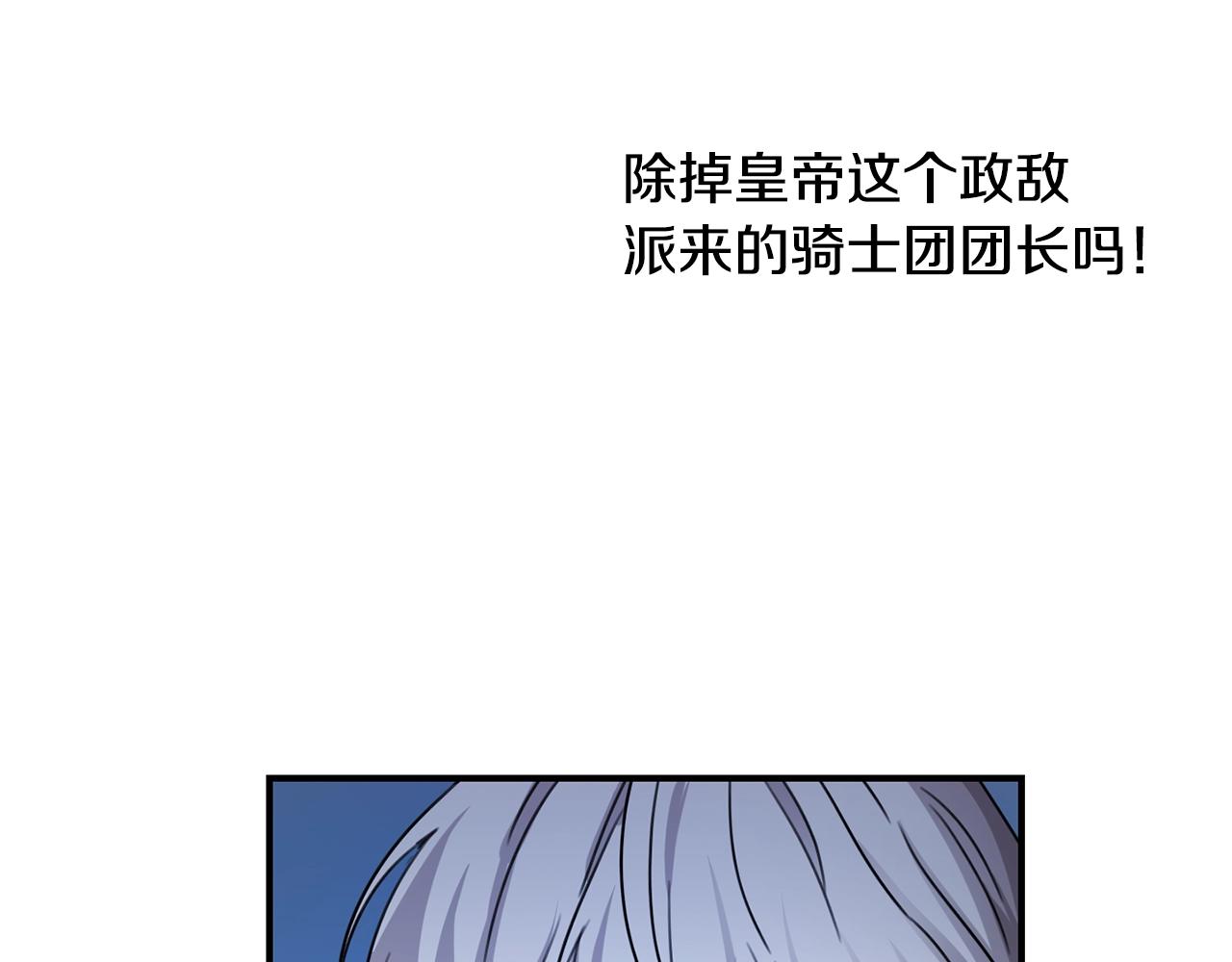 第一季完结篇 岳父的考验175