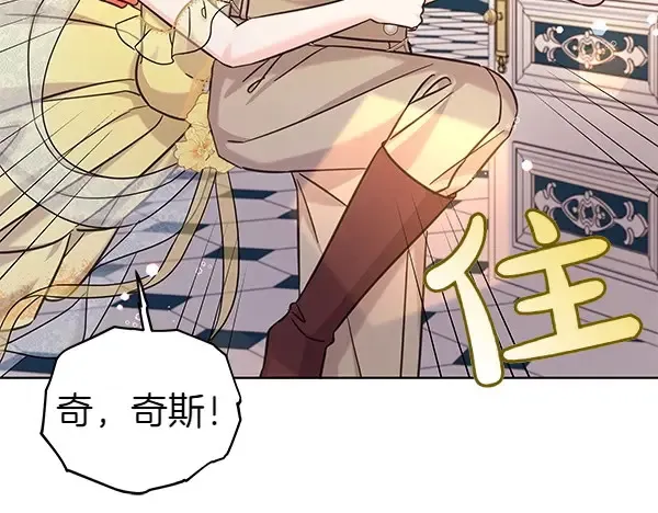 第113话 迟来的道歉147