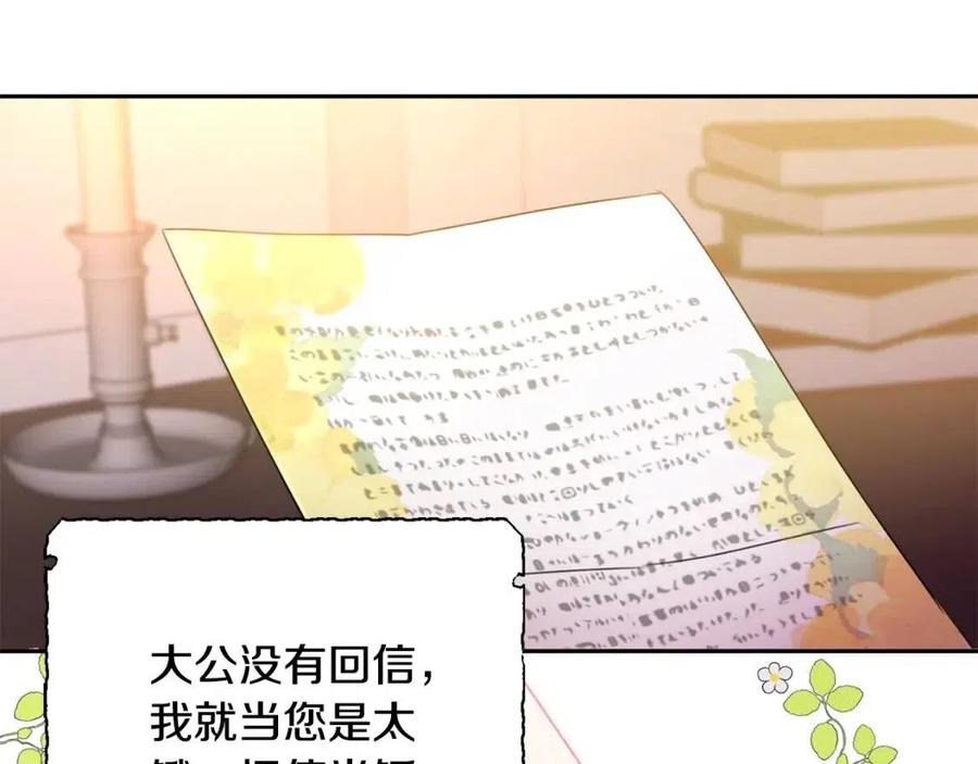 第22话 信89