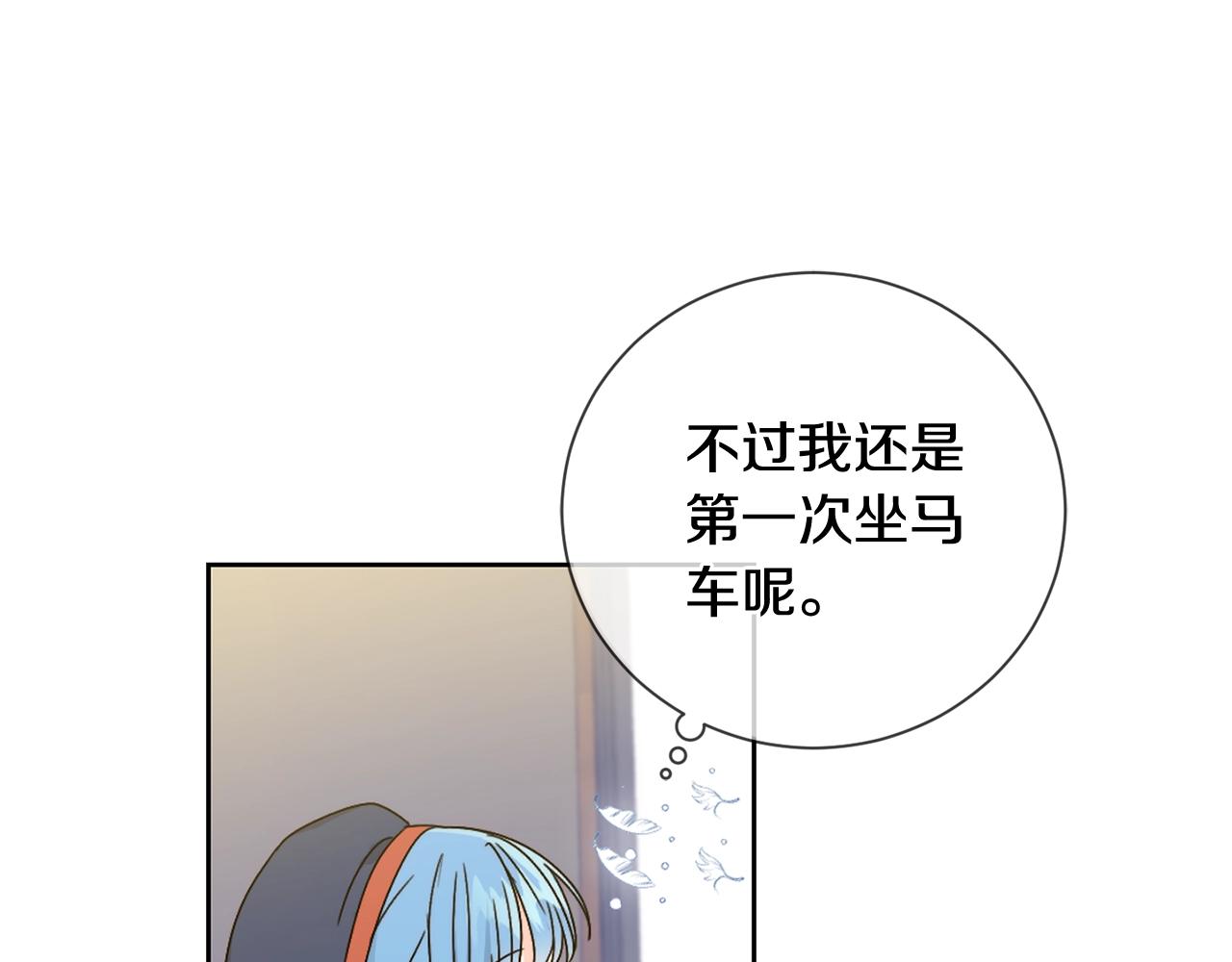 第6话 我到达坟墓了…26