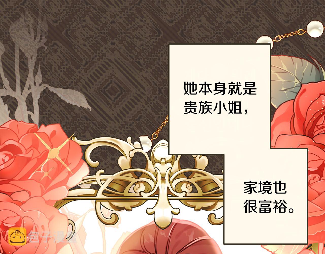 第48话 我要守护你们！38