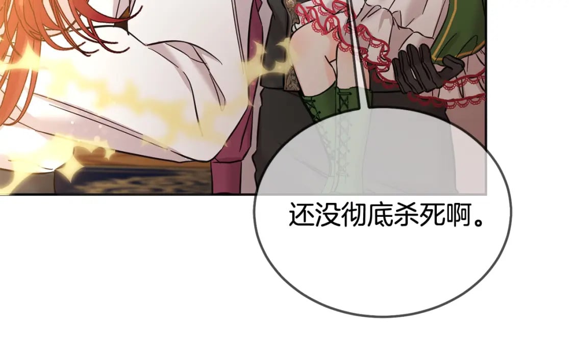 第74话 爸爸想轻生？60