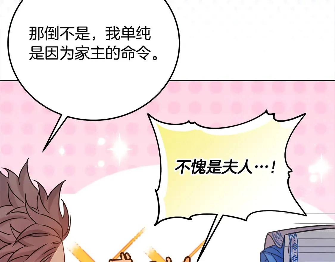 第100话 她一直在找你146