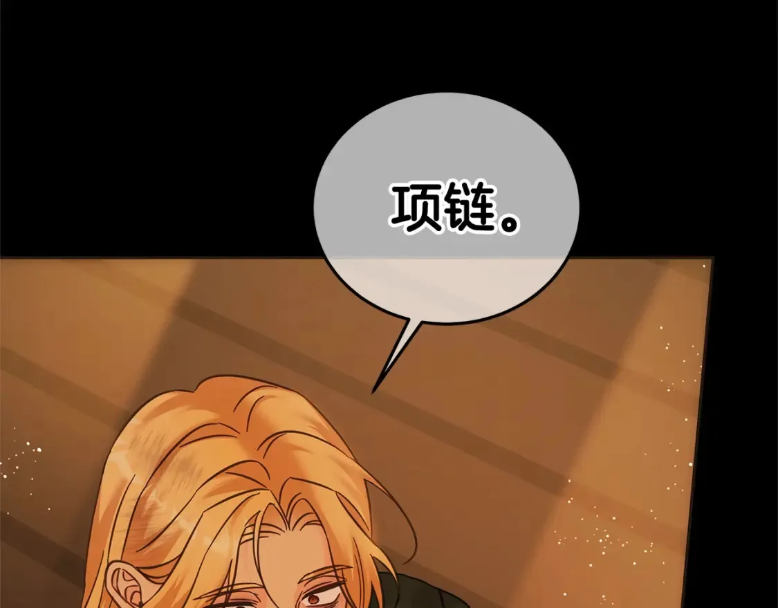 第106话 同归于尽吧118