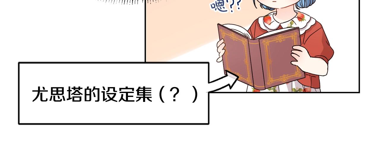 第8话 我背书超勇的32