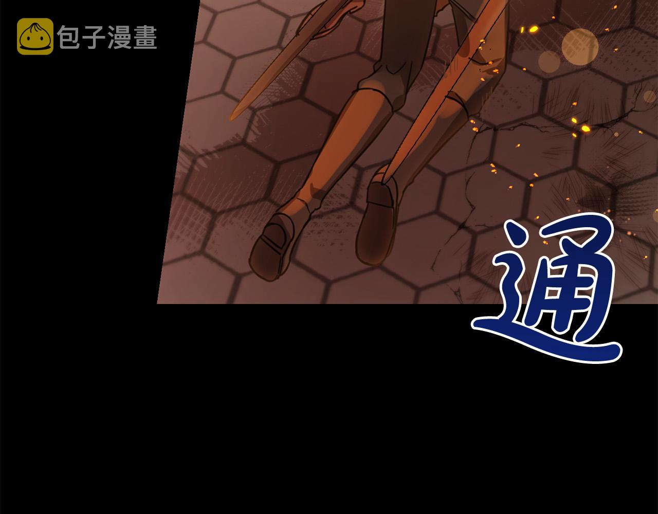 第48话 我要守护你们！147
