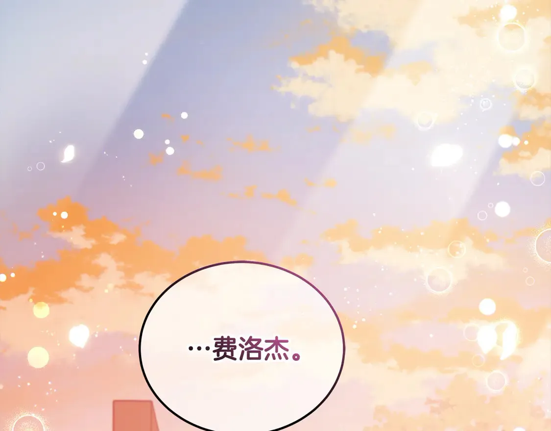 第100话 她一直在找你164