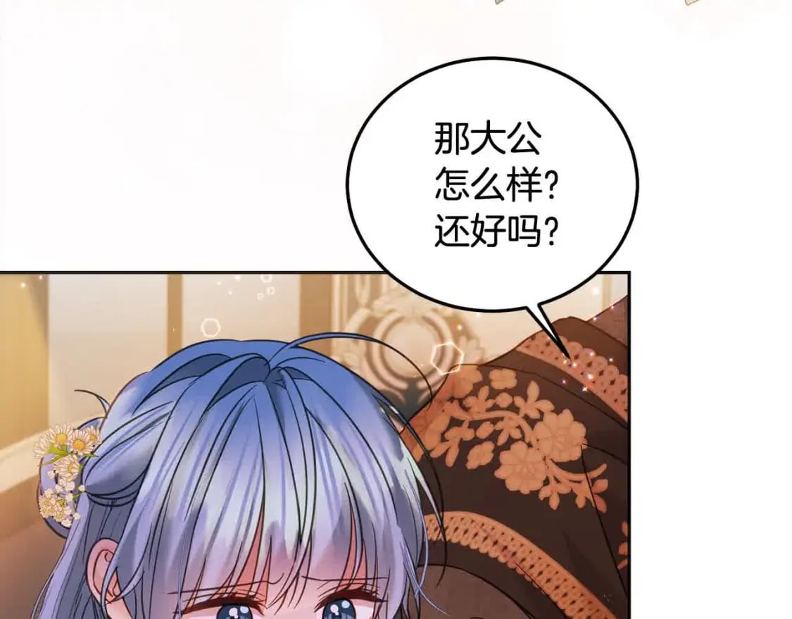 第91话 后悔147