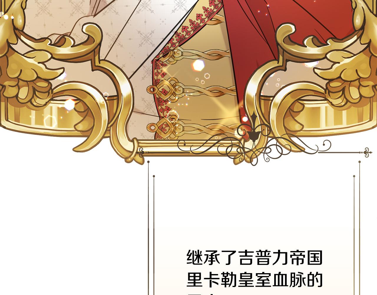第66话 探望玛丽安阿姨189