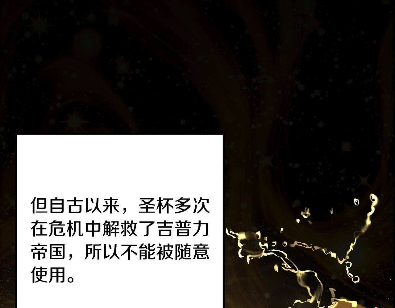 第54话 龙骨剑的传说192