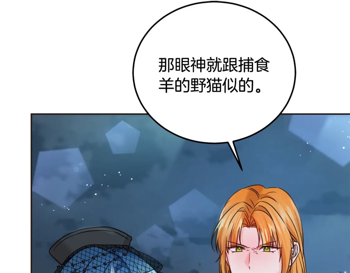 第88话 最好的朋友84