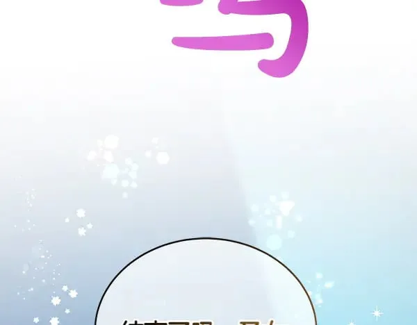 第118话 许下约定84
