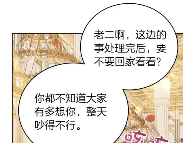 第116话 逃跑196