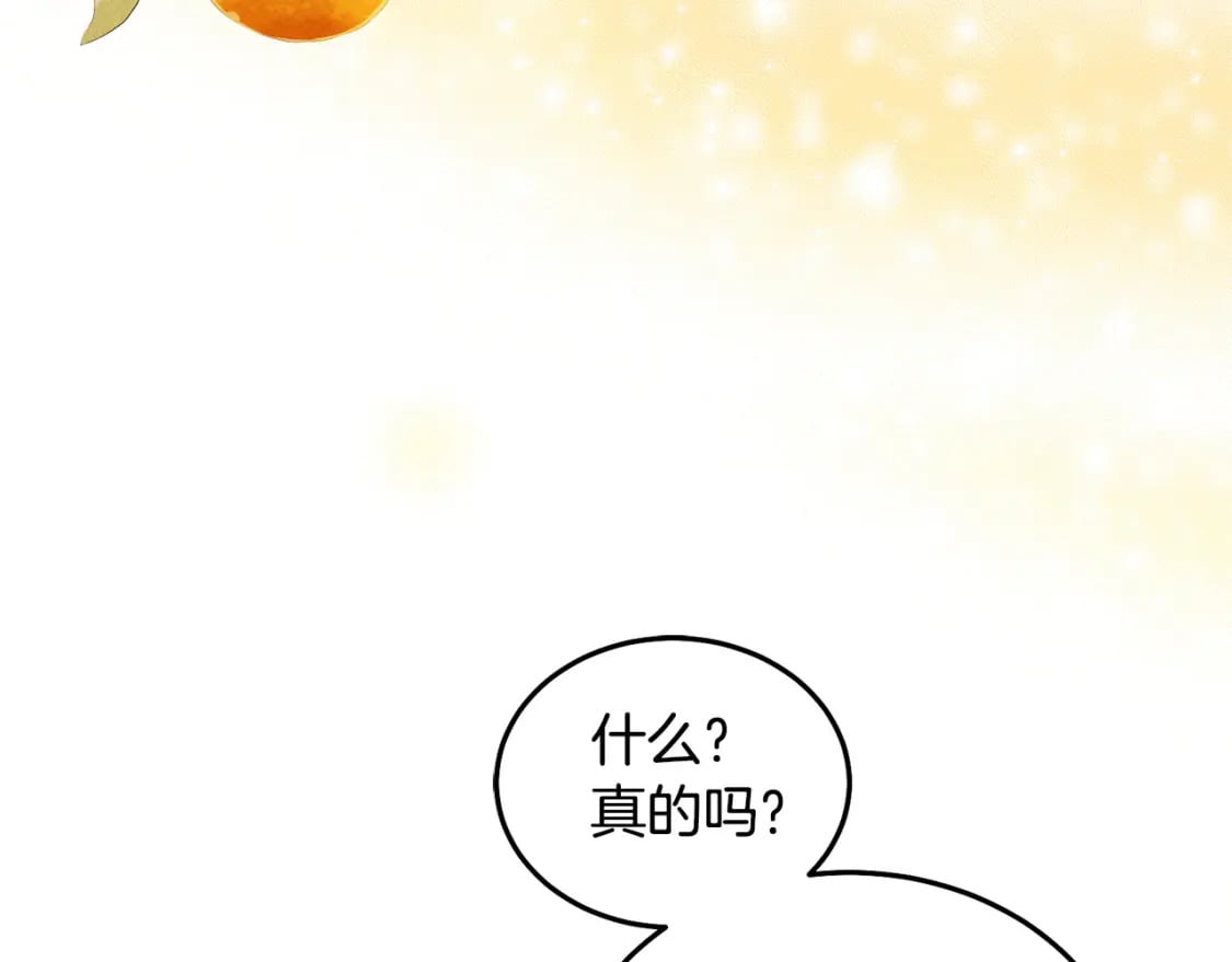 第76话 喊家长，打群架！182