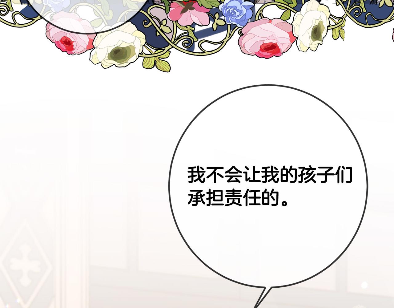 第47话 保护你们160