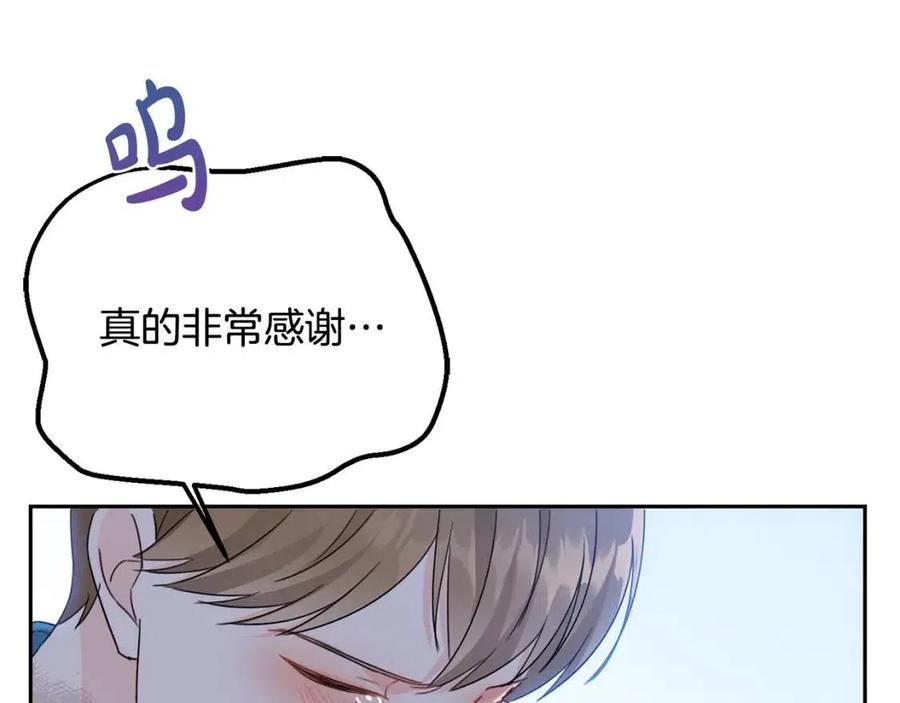 第21话 死神降临90
