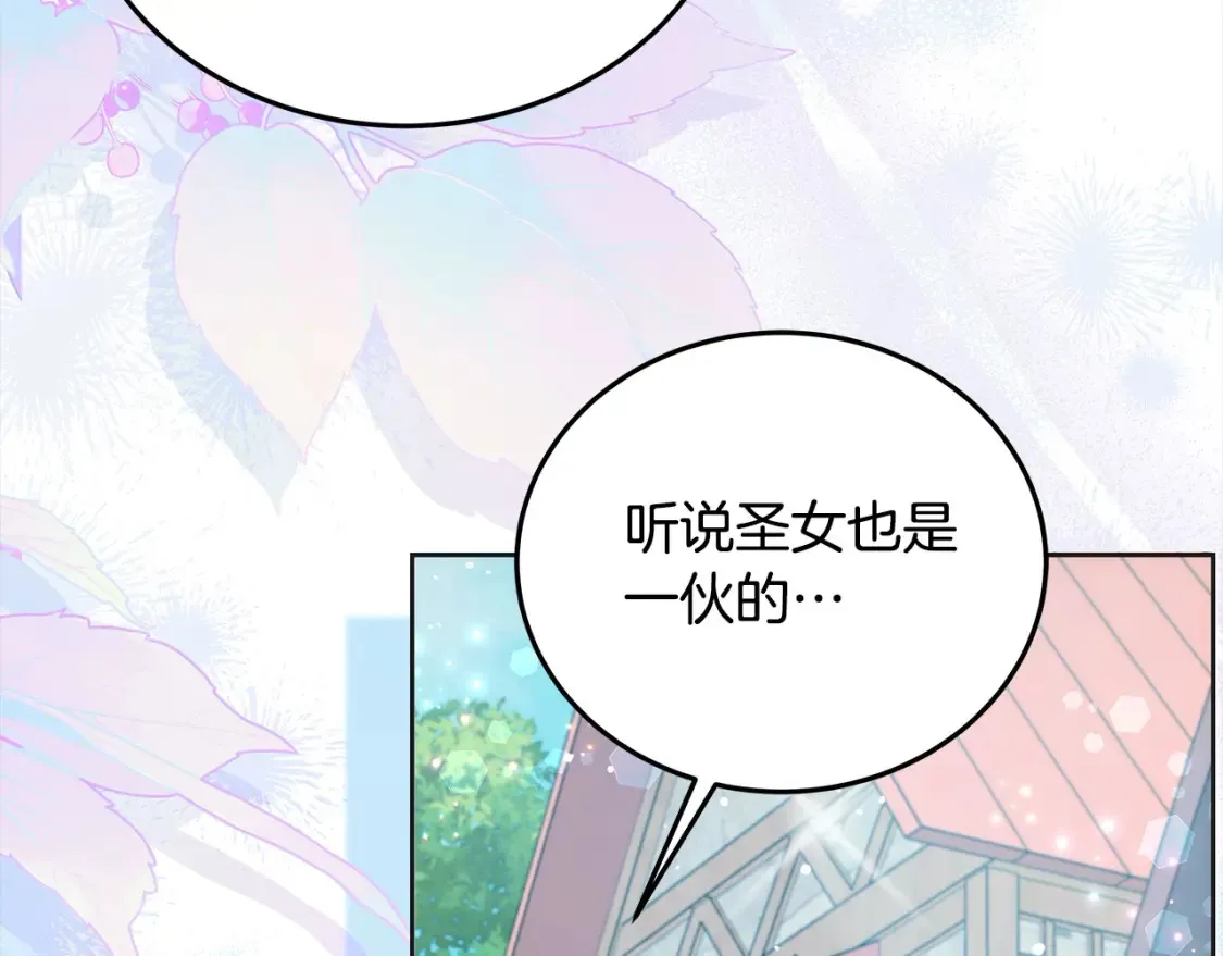 第106话 同归于尽吧48