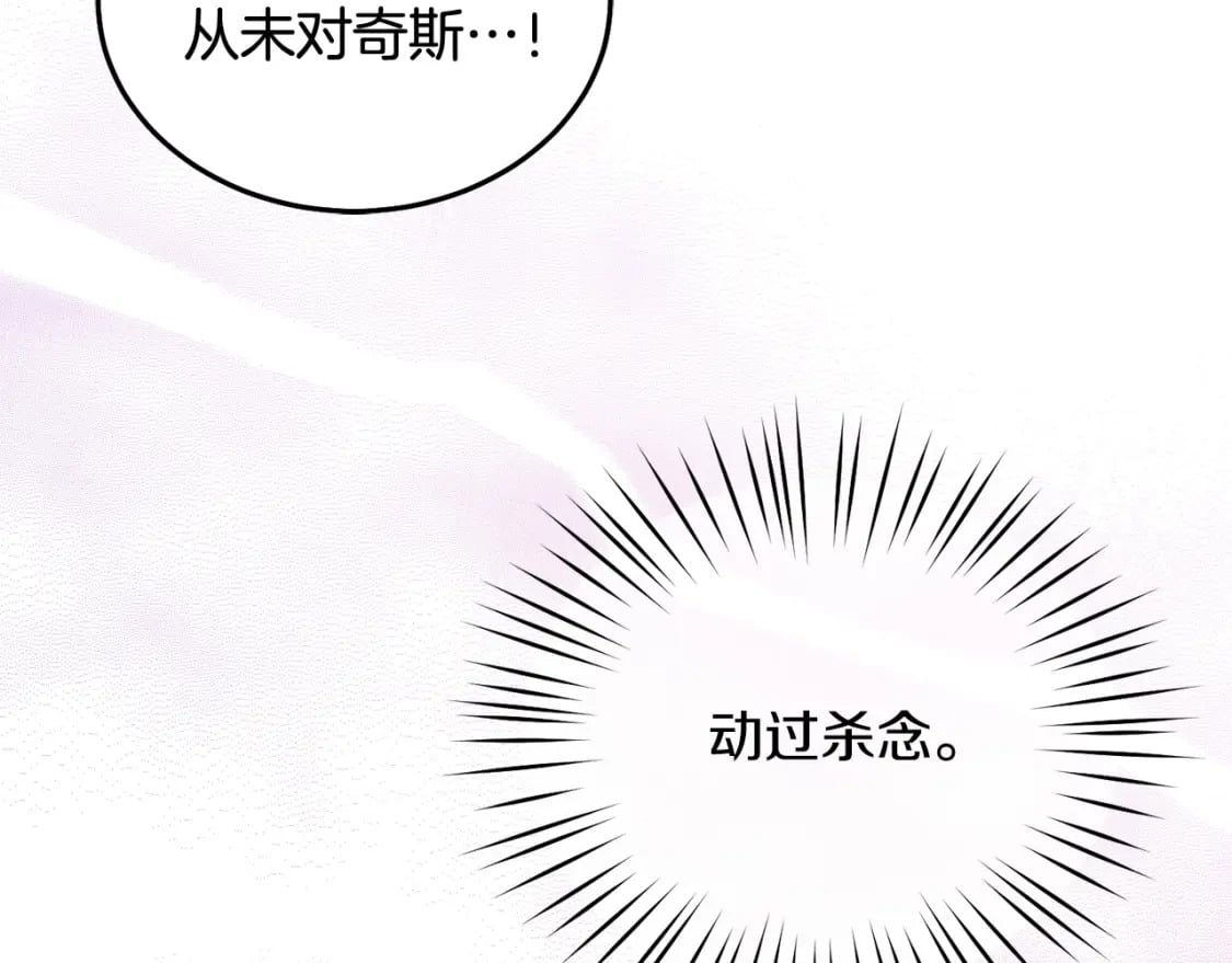 第74话 爸爸想轻生？73