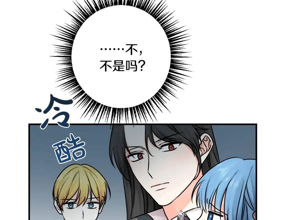 第33话 好消息22