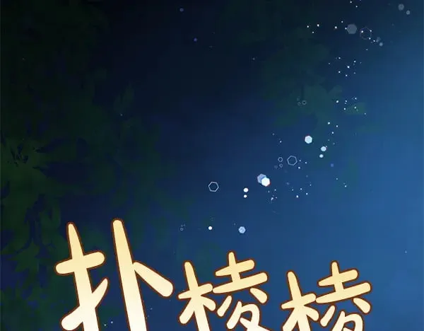 第118话 许下约定148