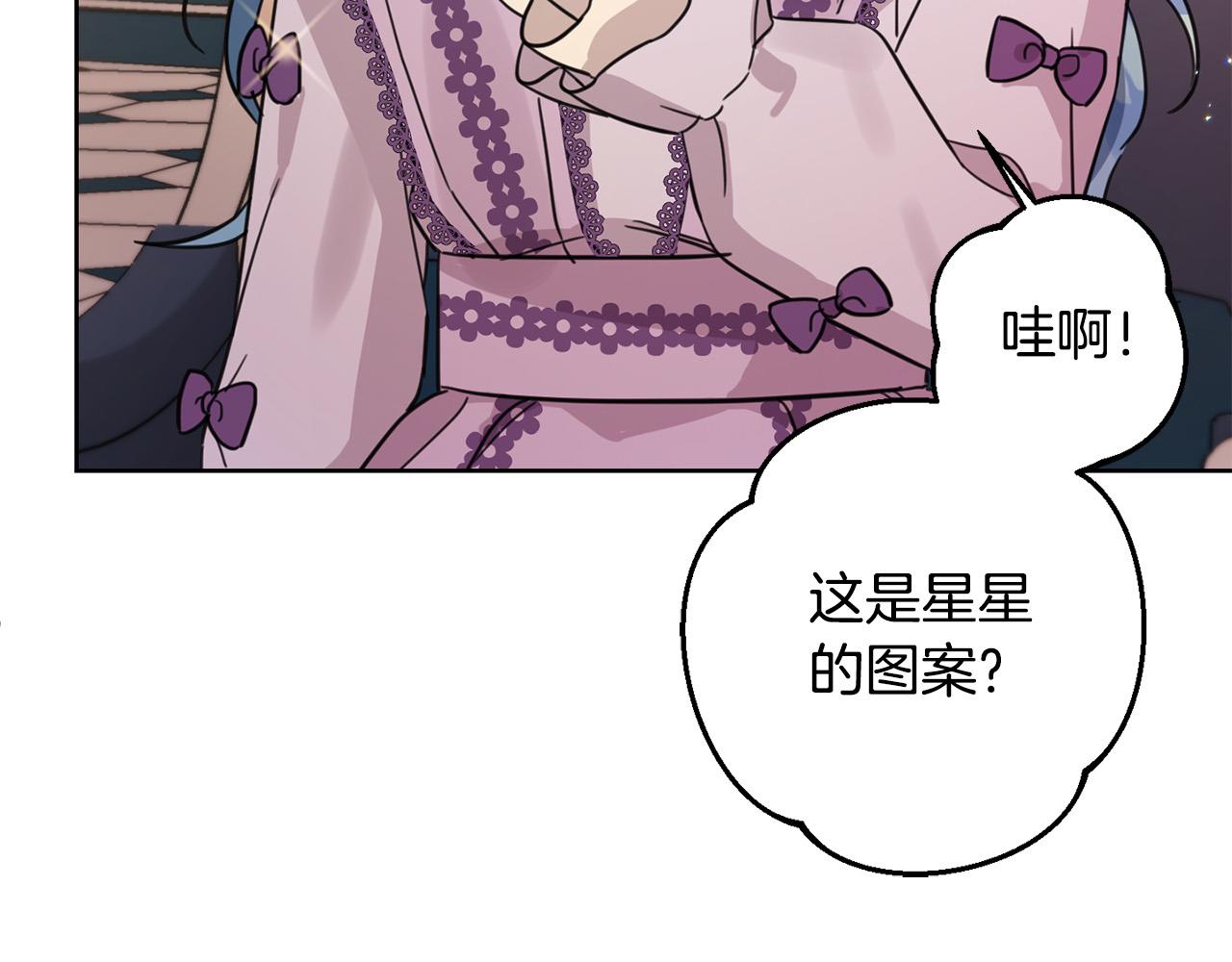 第47话 保护你们80