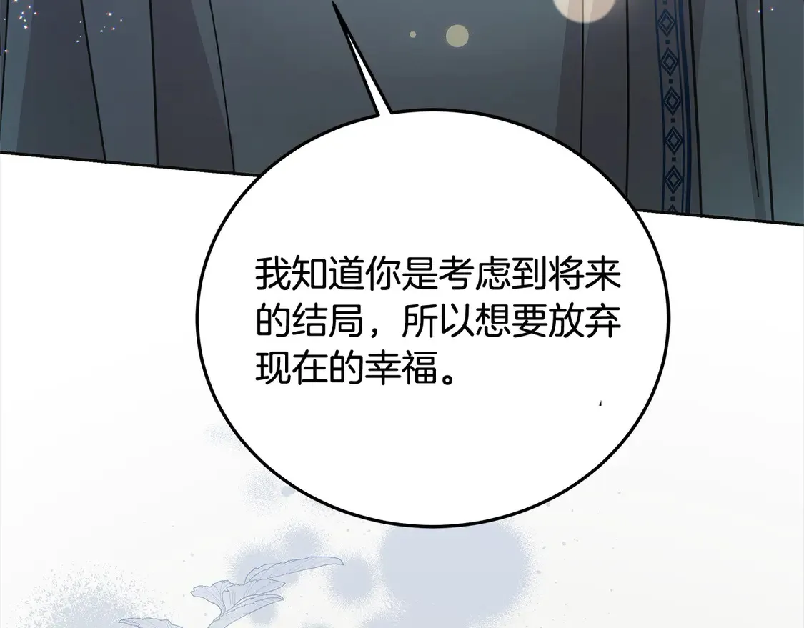 第100话 她一直在找你167