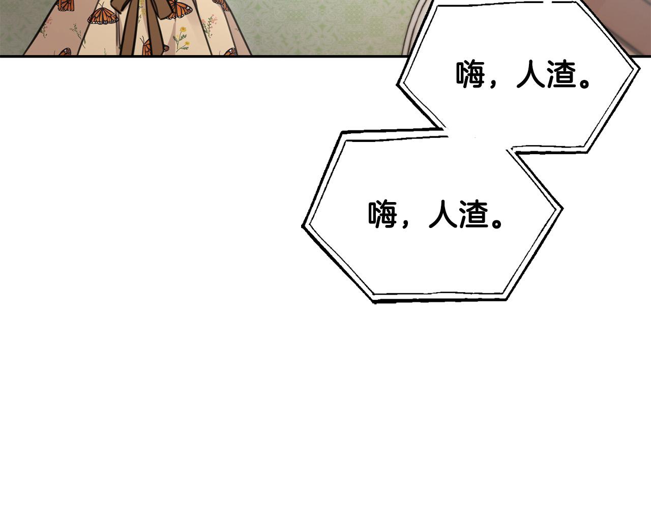 第45话 杀母仇人6