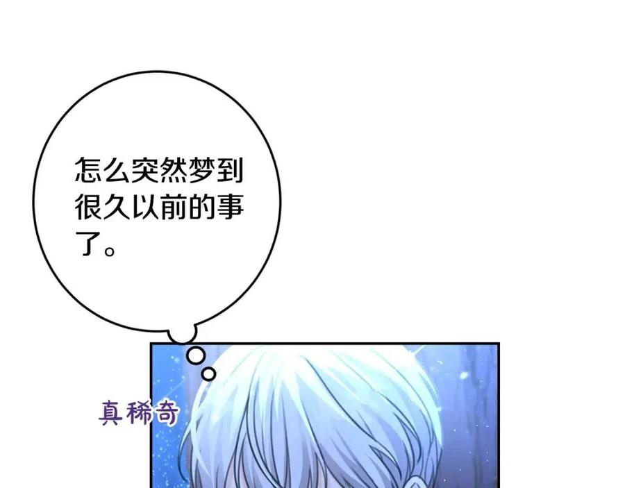 第31话 交易43