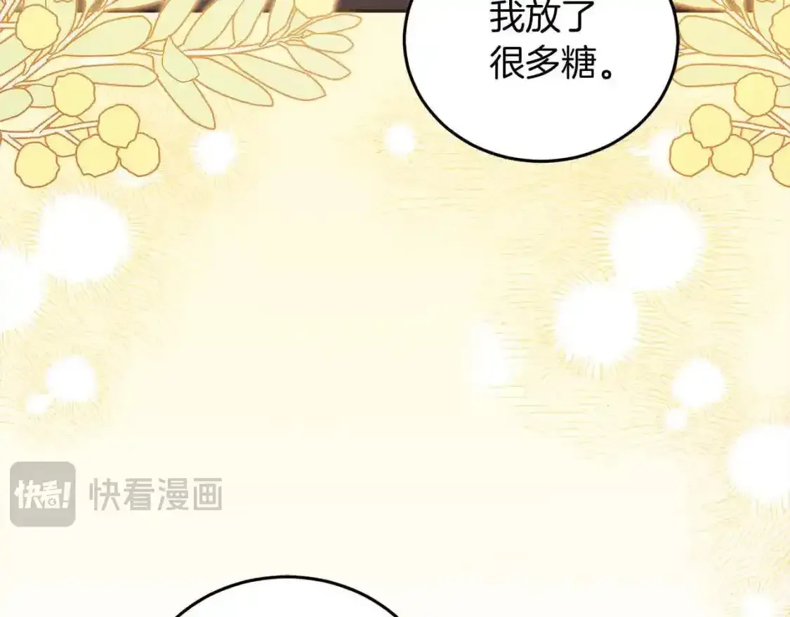 第93话 我儿子没有魅力？3