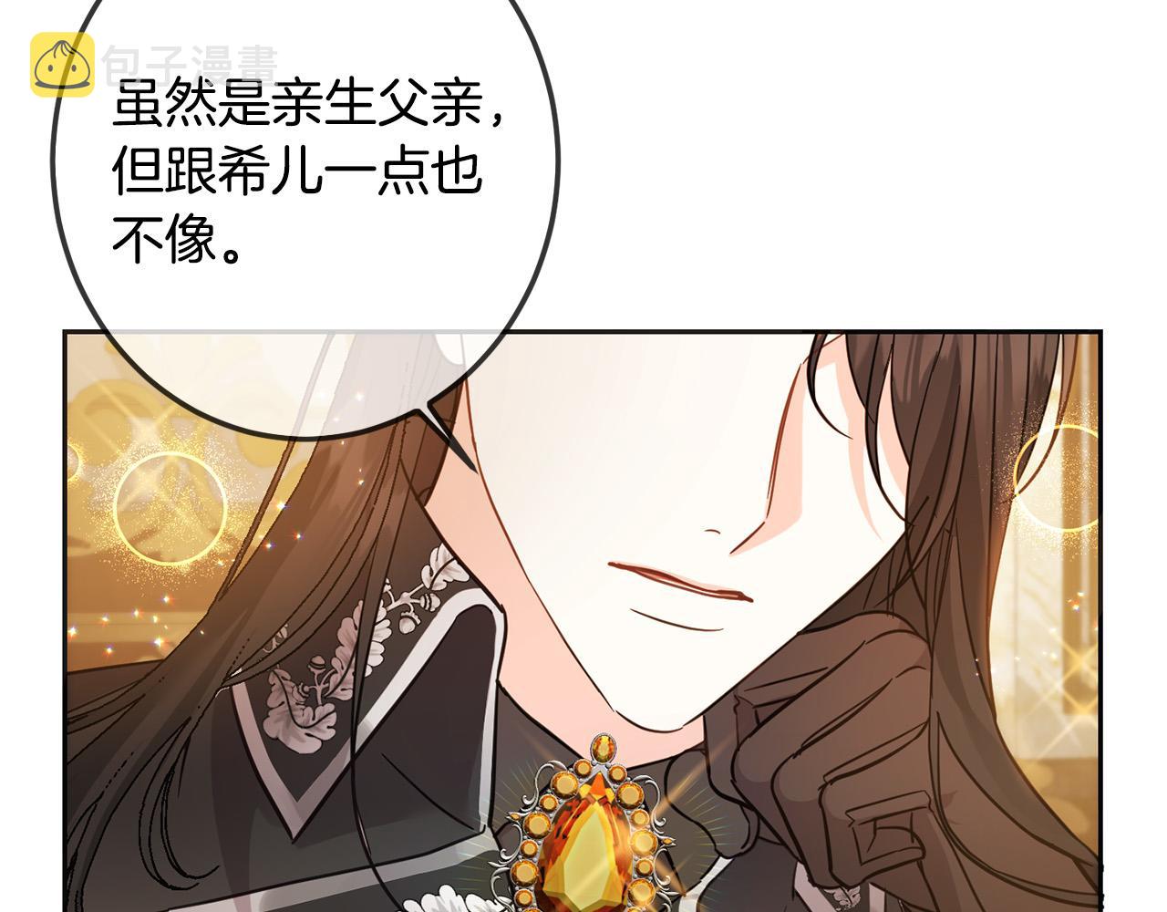 第65话 谁把孩子掳走了？63