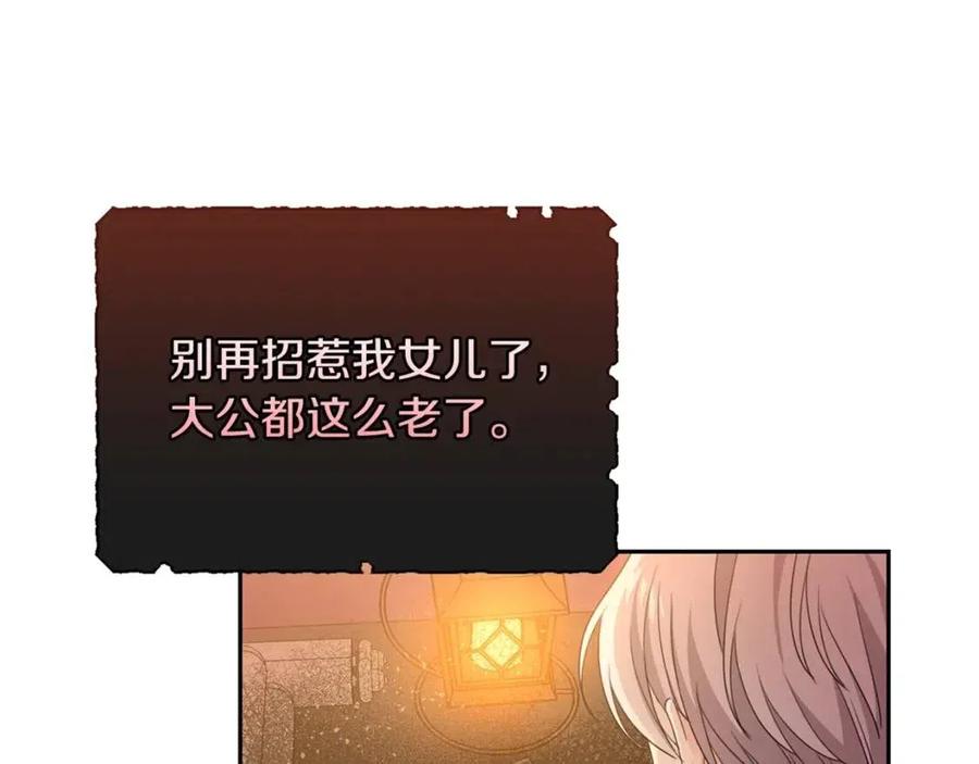 第21话 死神降临156
