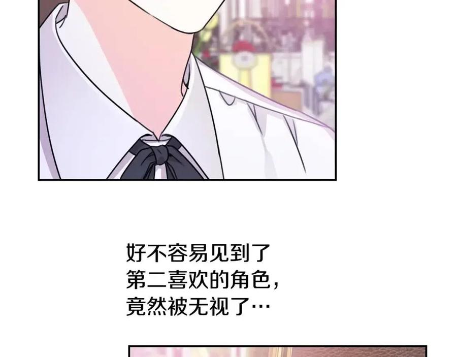 第25话 新老师192