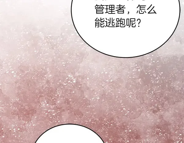 第118话 许下约定117