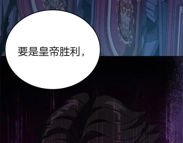 第111话 变装见面54