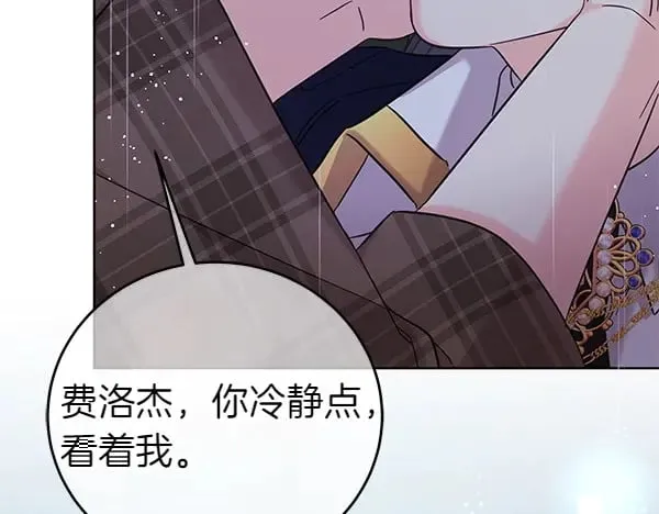 第110话 不会抛弃你95