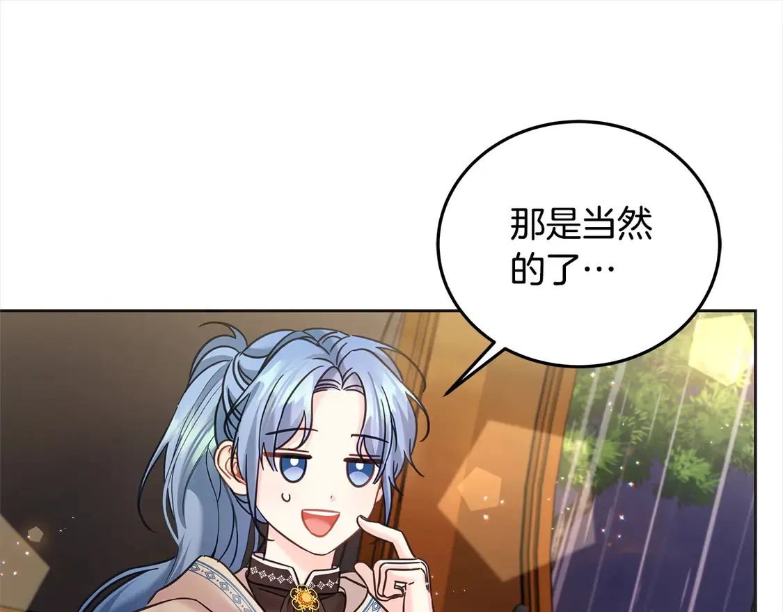 第99话 夜闯祭坛32
