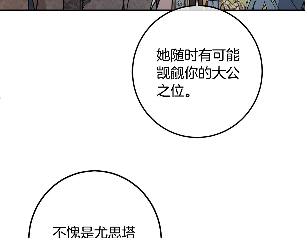 第60话 你竟然打我？！35