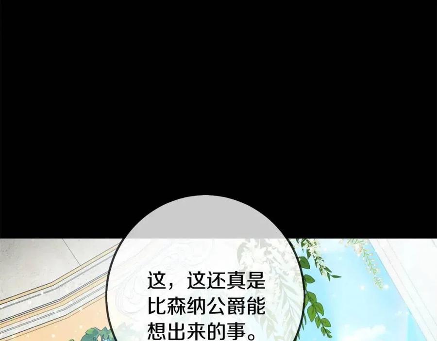 第35话 好久不见54
